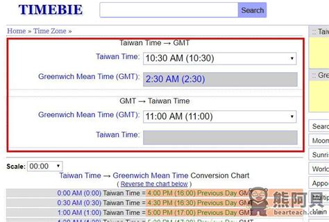timebie time calculator.